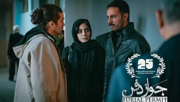 دریافتی شنبه