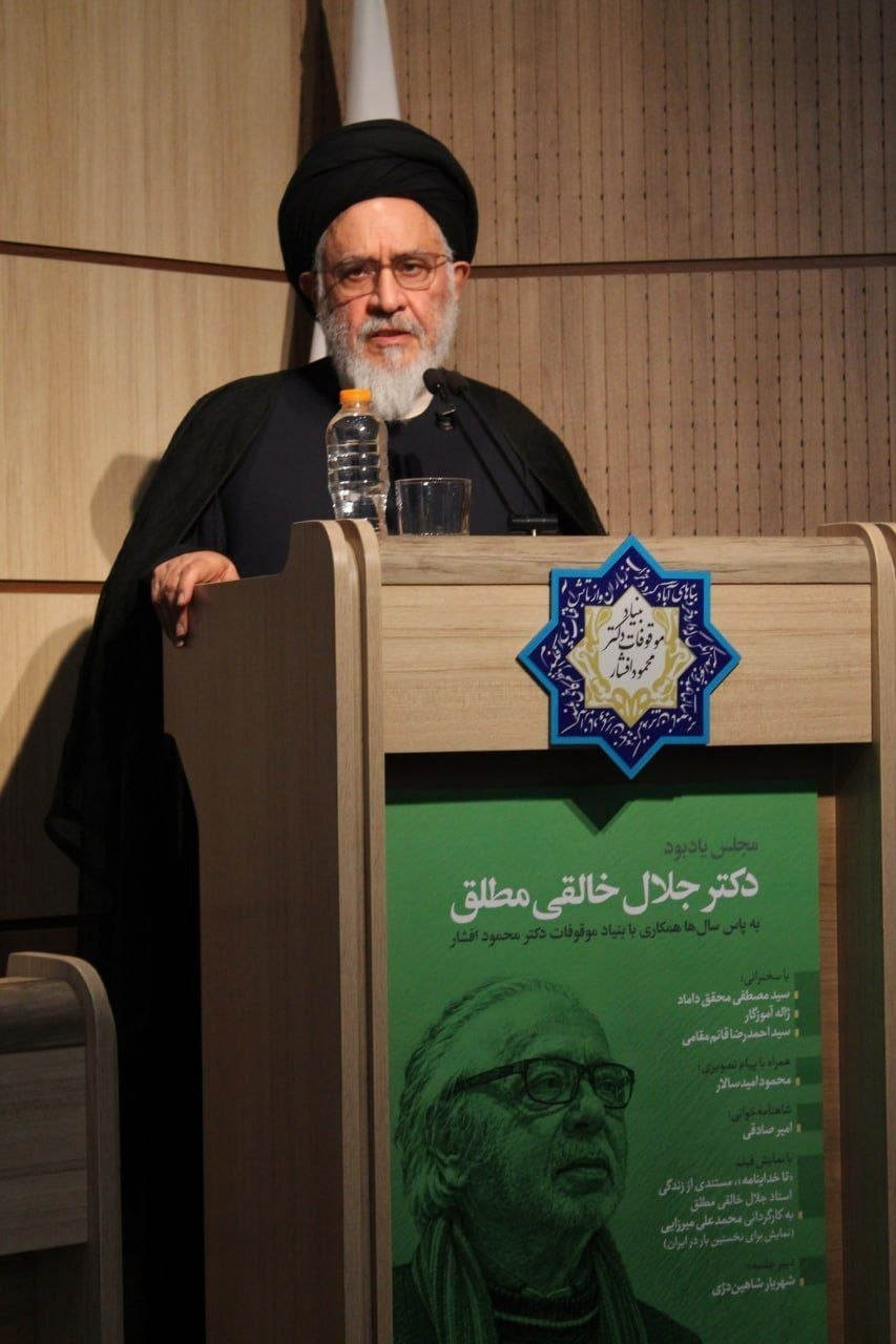افتخار ایرانی بودن را با هیچ عنوان دیگری عوض نکرد