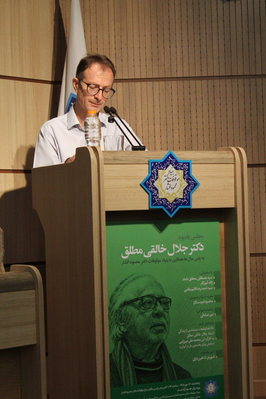 افتخار ایرانی بودن را با هیچ عنوان دیگری عوض نکرد