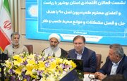 استاندار بوشهر: ۲۶۱ همت سرمایه‌گذاری در استان محقق شد