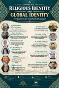 کنفرانس «هویت دینی و هویت جهانی»  برگزار می‌شود