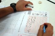 اصلاحیه کلید اولیه «آزمون ورودی دوره تکمیلی تخصصی علوم آزمایشگاهی» منتشر شد