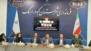 فرماندار کبودراهنگ: پنجم آبان روز هویت و افتخار ملی شهرستان است