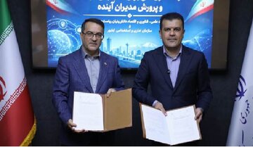 توسعه سکوی ملی حکمرانی هوشمند با هدف ارتقای امنیت سایبری دستگاه‌های اجرایی