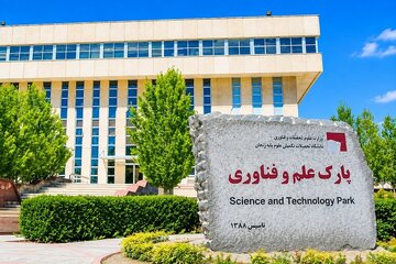 نقشه راه مستندسازی و انتقال تجربه در پارک‌های علم و فناوری