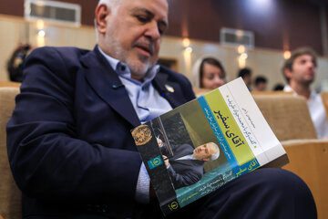 نشست رونمایی از سه کتاب محمد جواد ظریف