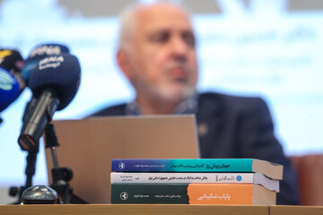 نشست رونمایی از سه کتاب محمد جواد ظریف