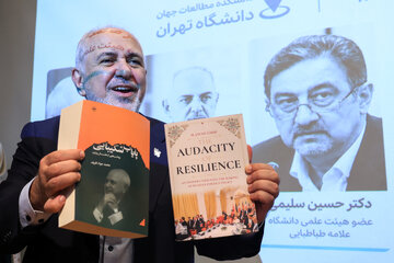 نشست رونمایی از سه کتاب محمد جواد ظریف