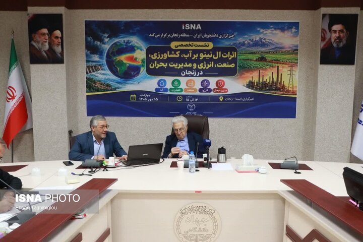 ال‌نینو در زنجان؛ از امید به بارش تا ضرورت مدیریت بحران