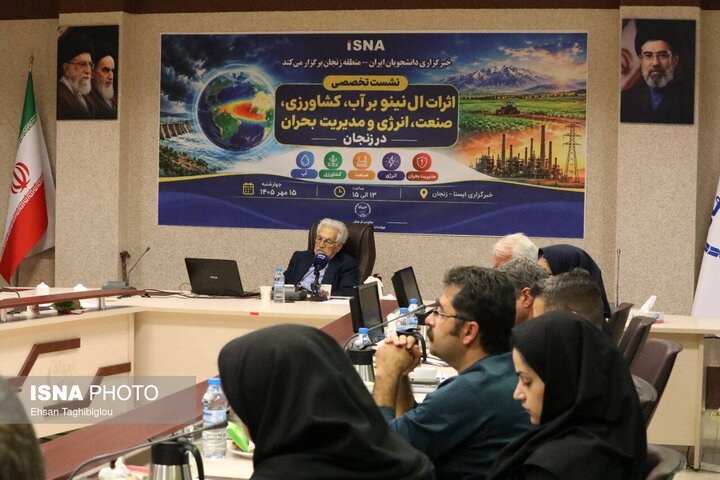 ال‌نینو در زنجان؛ از امید به بارش تا ضرورت مدیریت بحران