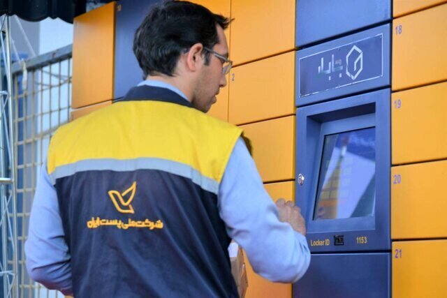 از صندوق‌های پستی هوشمند چه می‌دانید؟
