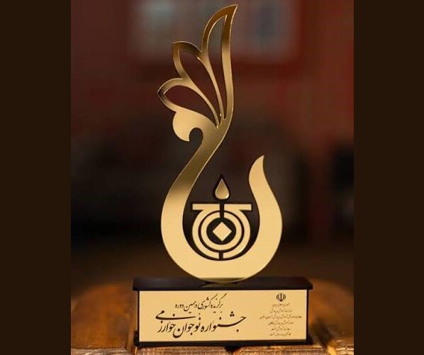 درخشش دانش‌آموز گیلانی در جشنواره ملی نوجوان خوارزمی