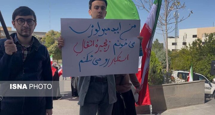 تجمع دانشجویان و اساتید دانشگاه علوم پزشکی تبریز در حمایت از وحدت و همبستگی