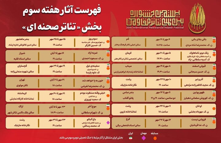 دریافتی شنبه