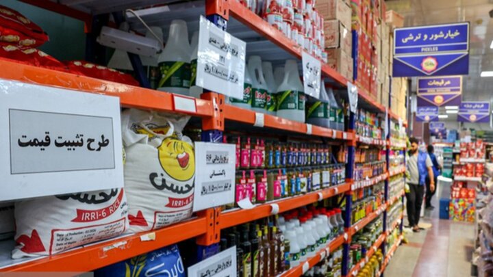قیمت کالاهای اساسی در بازار با نرخ‌های «تورم صفر» چقدر فاصله دارد؟
