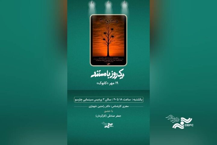 دریافتی شنبه