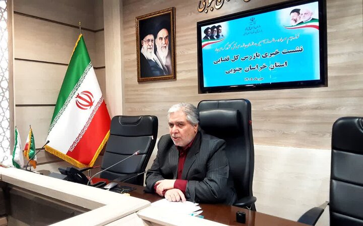ثبت ۸۶۸ گزارش فساد در خراسان‌جنوبی طی سال جاری