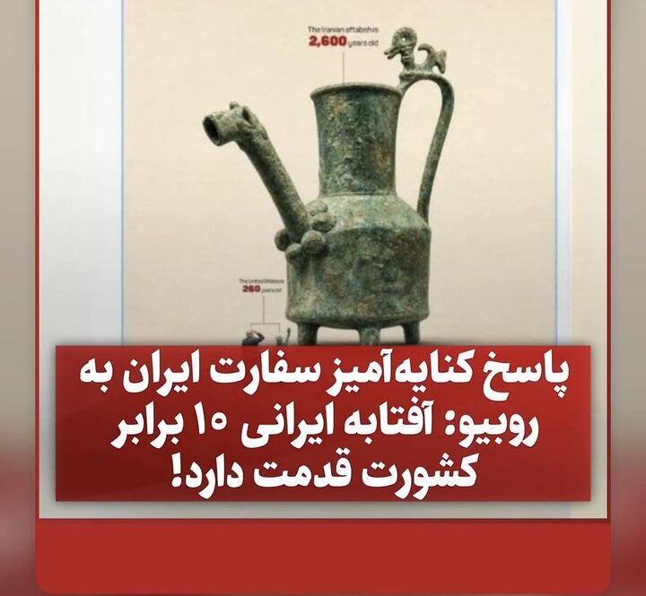 پاسخ کوبنده سینماگران به اهانت روبیو