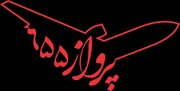 مسعود ده‌نمکی با هوش مصنوعی فیلم  می سازد