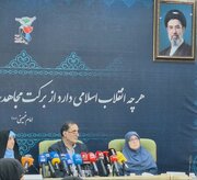 حضور سخنگوی دولت در مراسم رونمایی از کتاب «خونابه میناب»