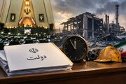 ضرب‌الاجل مجلس به دولت برای جبران خسارت صنایع آسیب دیده در جنگ به کجا رسید؟