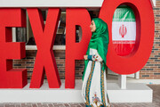 رویداد «شیراز اکسپو ۲۰۲۶»