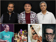 خبرهایی از سینما و تئاتر