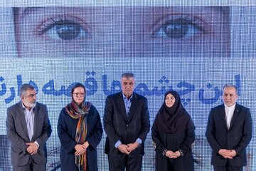 نشست «اکوساید: جنایت جنگی خاموش»