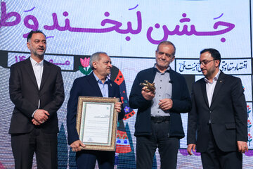 مسعود پزشکیان، رییس جمهور در جشن لبخند وطن