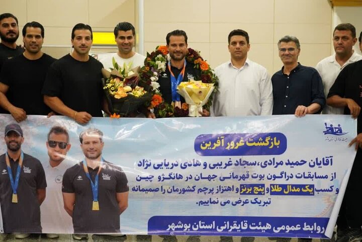استقبال از قایقران مدال‌آور بوشهری در فرودگاه