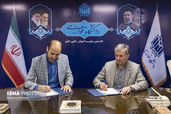 راه‌اندازی صندوق قرض‌الحسنه دانشجویی جهاد دانشگاهی در دانشگاه خوارزمی