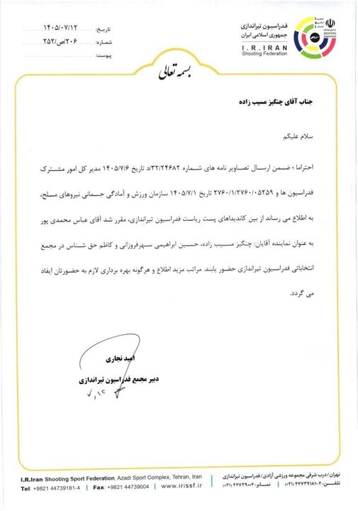 ذلبیذبی