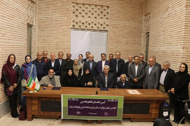 سخنان فاطمه طباطبایی درباره اندیشههای عرفانی امام راحل (ره)