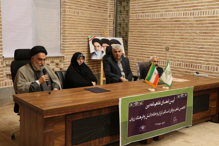 سخنان فاطمه طباطبایی درباره اندیشههای عرفانی امام راحل (ره)