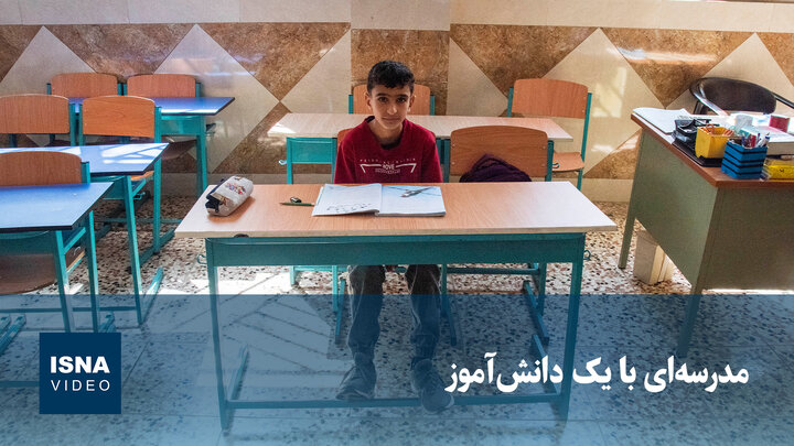 شناسایی دانش‌آموزان محروم از تحصیل و ثبت‌نام آن‌ها ماموریت‌ مهم آموزش و پرورش است