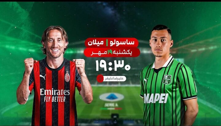 پخش زنده ۲ فوتبال خارجی امشب در تلویزیون