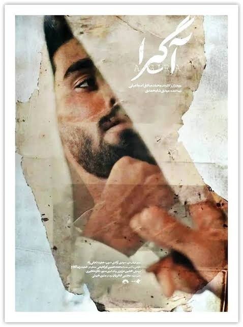 دریافتی یکشنبه