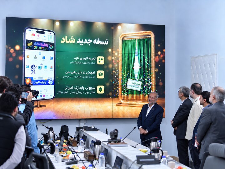 همراه اول از نسخه ارتقاءیافته سوپراپلیکیشن «شاد» رونمایی کرد