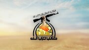 کتائب حزب‌الله عراق: عربستان باید شکست را بپذیرد و محاصره یمن را پایان دهد
 