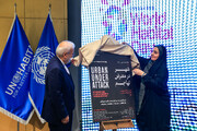 مراسم گرامیداشت روز جهانی اسکان بشر