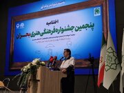 دریافت بیش از۲۰۰۰ اثر هنری در جشنواره فرهنگی‌ هنری بحران