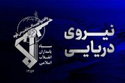 یک نفتکش متخلف دیگر در تنگه هرمز مورد اصابت قرار گرفت