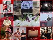 از مراسم یادبود داریوش عیاری تا چند خبر کوتاه از سینما و تئاتر