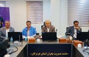 استاندار هرمزگان: مدیریت بحران نیازمند آینده‌پژوهی است/ نباید کاستی‌ها را نادیده گرفت
