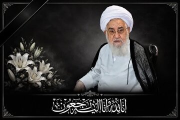 اعلام عزای عمومی در گیلان در پی ارتحال آیت الله قربانی