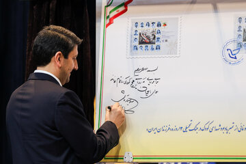 مراسم گرامیداشت روز جهانی پست