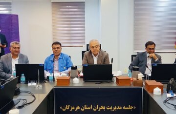 استاندار هرمزگان: مدیریت بحران نیازمند آینده‌پژوهی است/ نباید کاستی‌ها را نادیده گرفت