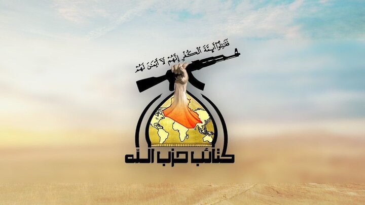 کتائب حزب‌الله عراق: عربستان باید شکست را بپذیرد و محاصره یمن را پایان دهد
 