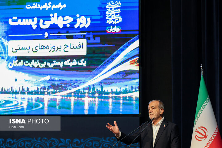 پزشکیان: انصاف نیست کسی که خانه مجلل دارد همان یارانه فرد نیازمند را بگیرد