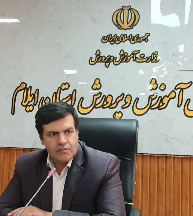 معاون آموزش و پرورش ایلام: پژوهش‌سراهای دانش‌آموزی، پرچمدار آموزش مبتنی بر تجربه هستند
